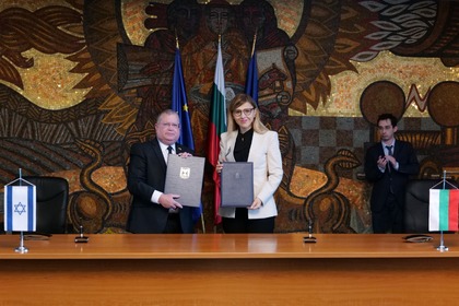 Deputy Minister Velislava Petrova signed an intergovernmental program for cooperation with the State of Israel